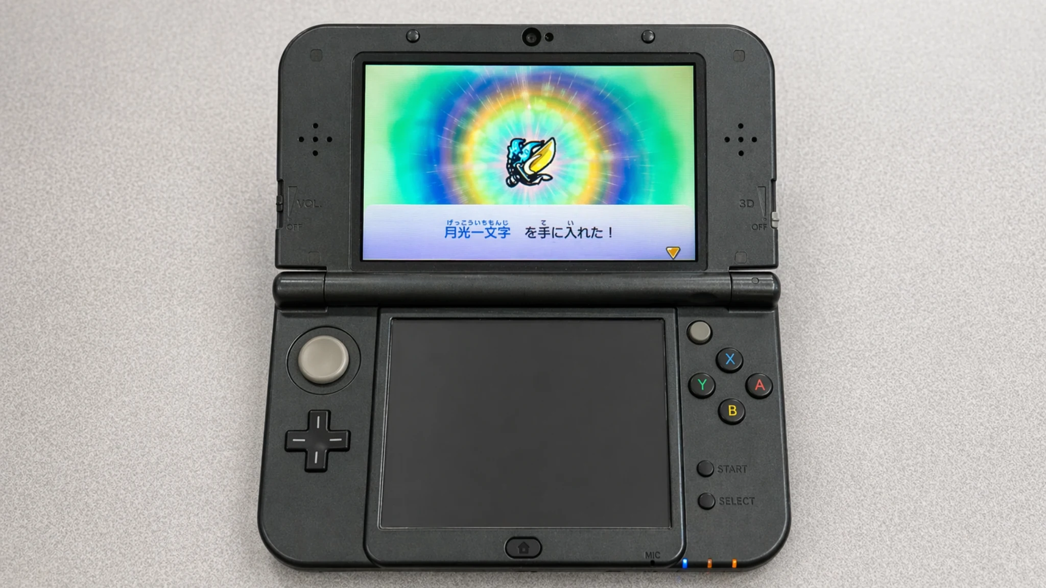 黒い3DSで月光一文字を入手した画面